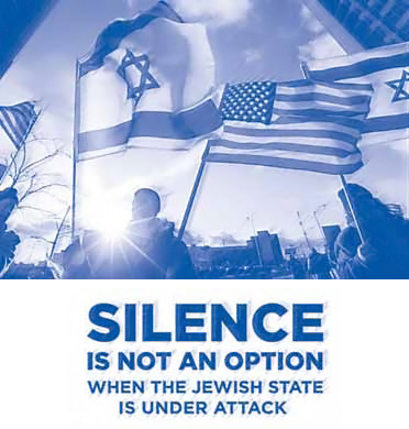 “Silence is not an option when the Jewish state is under attack”