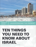 Ten Things You Need to Know about Israel booklet