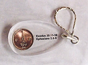 Half-Shekel Key Chain