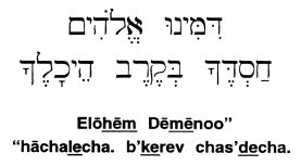 (hebrew)