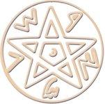 The Institute of Archaeology, Hebrew University