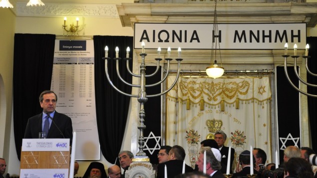 Greek Prime Minister Antonis Samaras speaking at Monasteriotes Synagogue in Thessaloniki, on Sunday, March 17 (photo credit: courtesy World Jewish Congress/Michael Thaidigsmann)