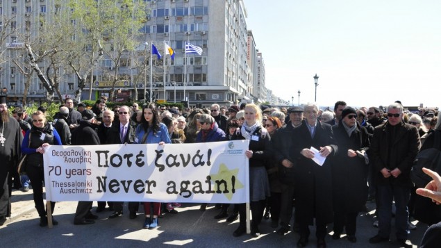 Thessaloniki residents and visitors march in remembrance of the more than 50,000 Jews killed by the Nazis during World War II, on Saturday, March 16, 2013. Thessaloniki Mayor Yiannis Boutaris is seen holding a paper, to the right of the banner. (photo credit: courtesy World Jewish Congress/Michael Thaidigsmann)
