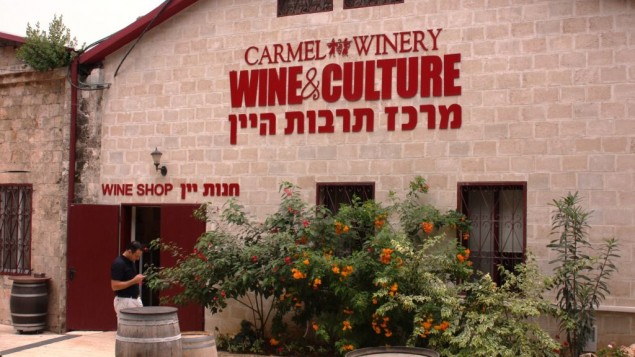 Carmel Winery (photo credit: Shmuel Bar-Am)