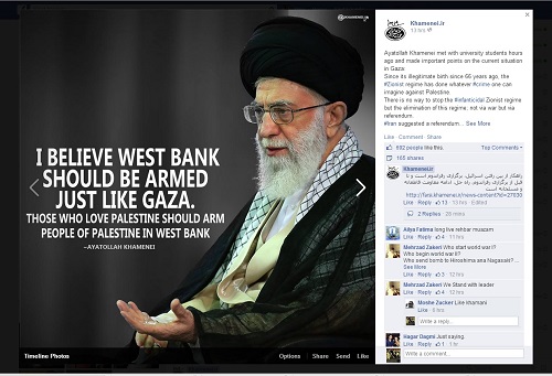 July 23, 2014 Facebook announcement by Khamenei's office (Source: Facebook.com)