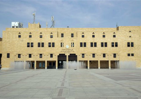 The execution square in Riyadh, Saudi Arabia / AP