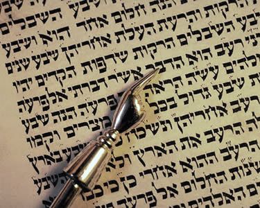 Torah scroll