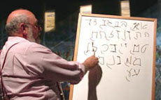 Zola teaches Hebrew